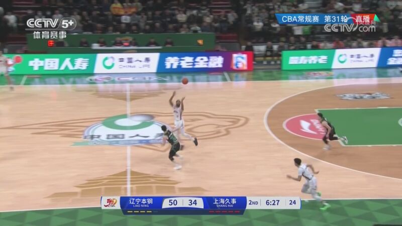 申花