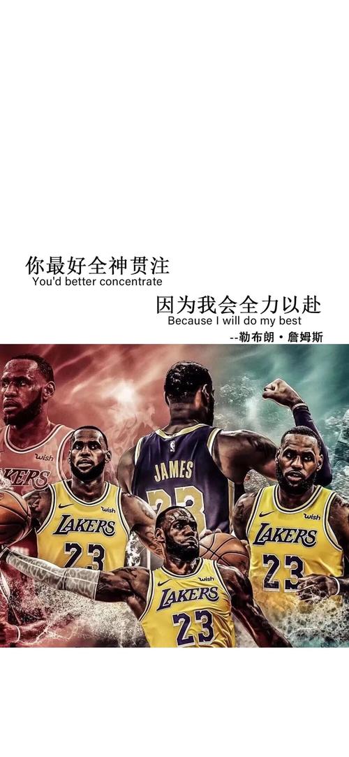 控球员体能