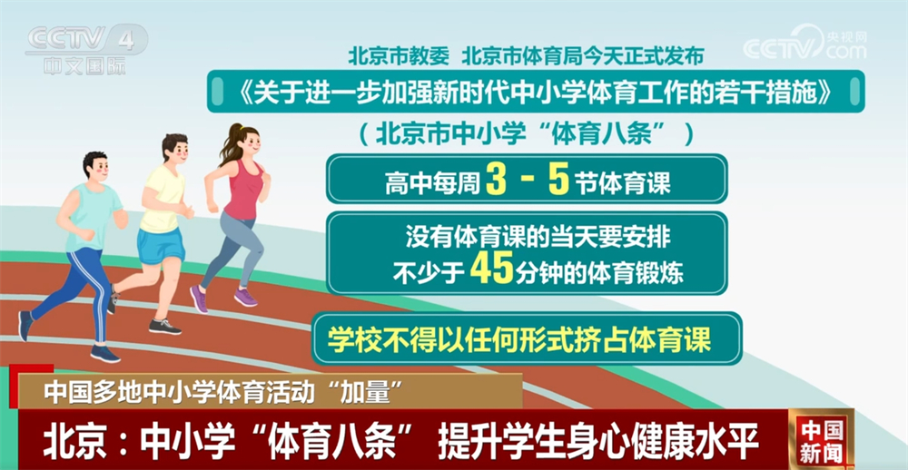 遭受報復或