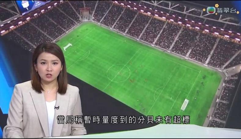比赛中